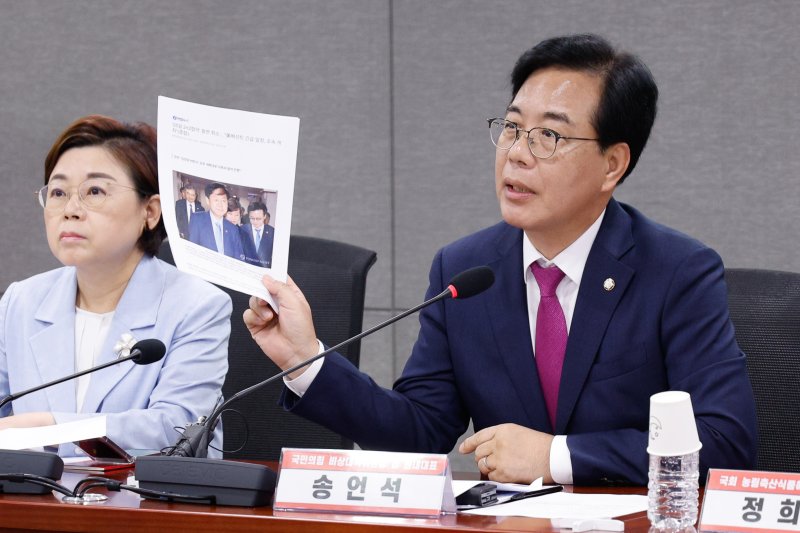 송언석 국민의힘 비상대책위원장 겸 원내대표가 24일 오후 서울 여의도 국회의원회관에서 열린 '한미 관세협상, 농축산물 시장개방 확대 검토 관련 농민단체 초청 긴급간담회'에 참석해 축사를 하던 중 한미 2+2 통상 협의 취소 관련 기사를 든채 발언하고 있다. 2025.7.24/뉴스1 ⓒ News1 안은나 기자