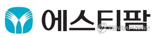 에스티팜 (출처=연합뉴스)