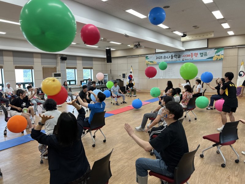 통일부 북한이탈주민정착지원사무소(하나원) 하나둘학교는 '2025 하나둘학교 사제동행캠프'를 성황리에 마쳤다고 24일 밝혔다.(통일부 제공).