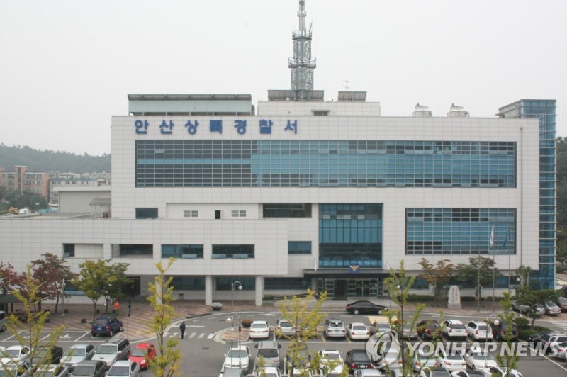 경기 안산상록경찰서 전경 (출처=연합뉴스)