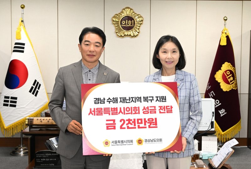 왼쪽부터 최학범 경남도의회 의장, 최호정 서울시의회 의장 (출처=연합뉴스)