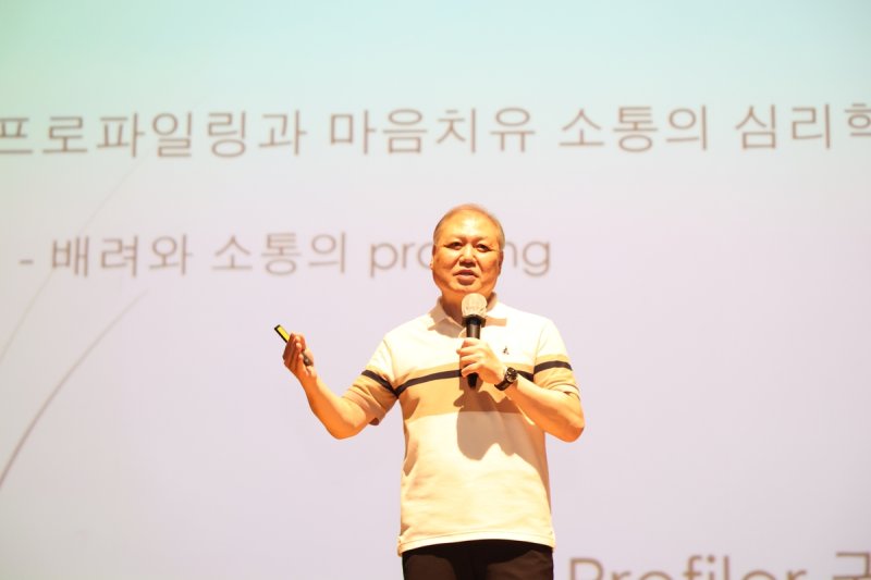 안양시청에서 특강하는 권일용 교수 (출처=연합뉴스)