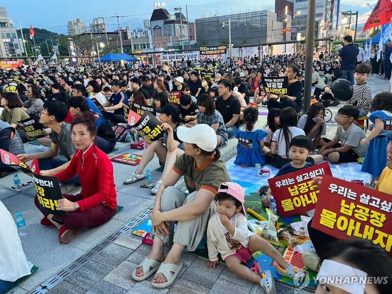 납 재활용 공장 반대 시위하는 영주시민들 (출처=연합뉴스)