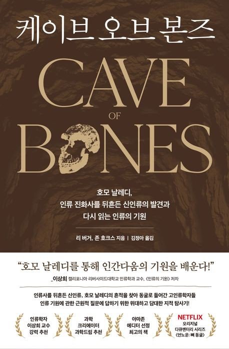 책 표지 이미지 (출처=연합뉴스)