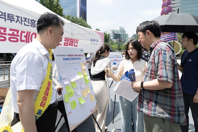 코트라와 한국무역보험공사는 24일 청계천 광장에서 공공데이터 홍보 캠페인을 진행했다. 코트라 제공