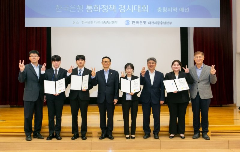 [대전=뉴시스] 최우수상을 받은 '금리주의보'팀 학생들 수상 기념촬영. (사진=국립한밭대 제공) *재판매 및 DB 금지