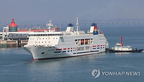 한중카페리 (출처=연합뉴스)