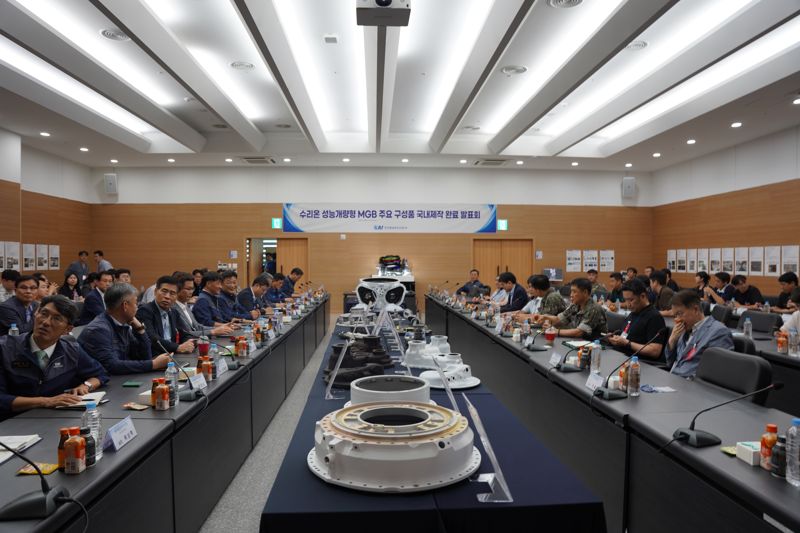 동력전달장치 국산화 제작 완료 발표회. KAI 제공