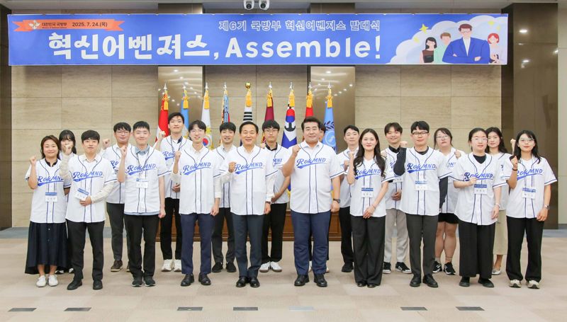 '2025년 히어로즈 패밀리 국제교류캠프' 캐나다서 개최