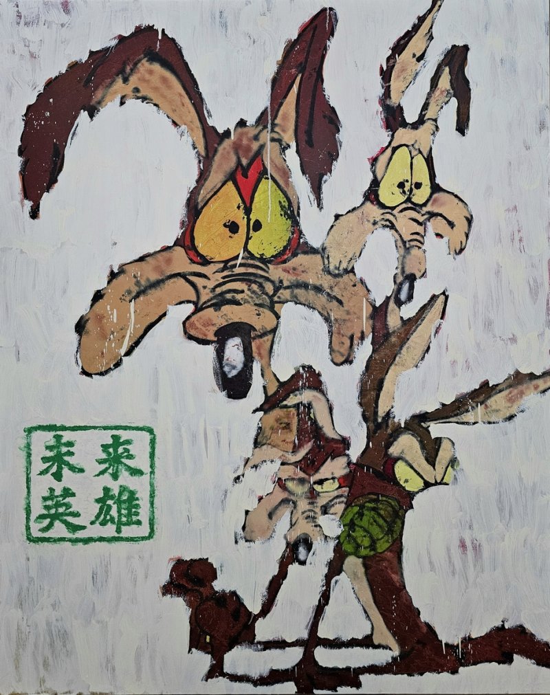 박기웅 '미래영웅'(未來英雄) (출처=연합뉴스)