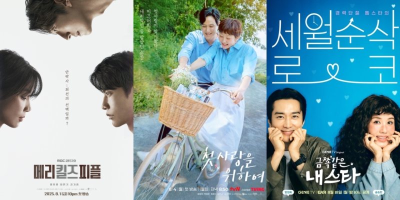 각 포스터