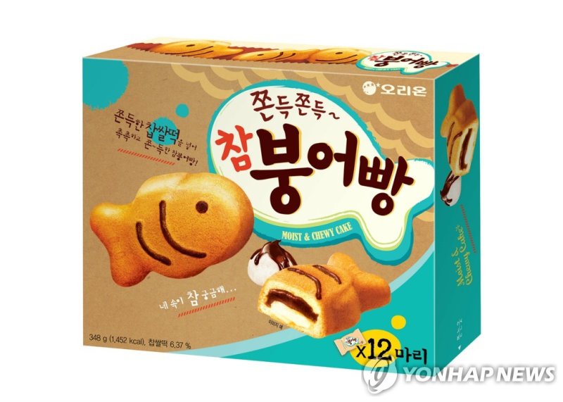 오리온, 참붕어빵 일부 제품 곰팡이 확인.. 15억원 상당 전량 회수