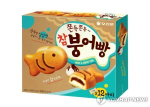 최신 뉴스 이미지
