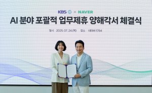 최신 뉴스 이미지