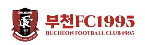 부천FC (출처=연합뉴스)
