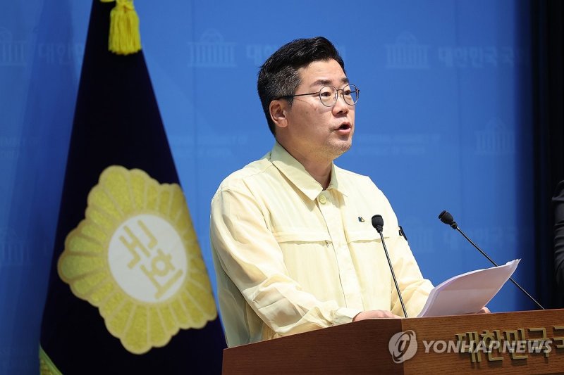 박찬대 의원 기자회견 (출처=연합뉴스)