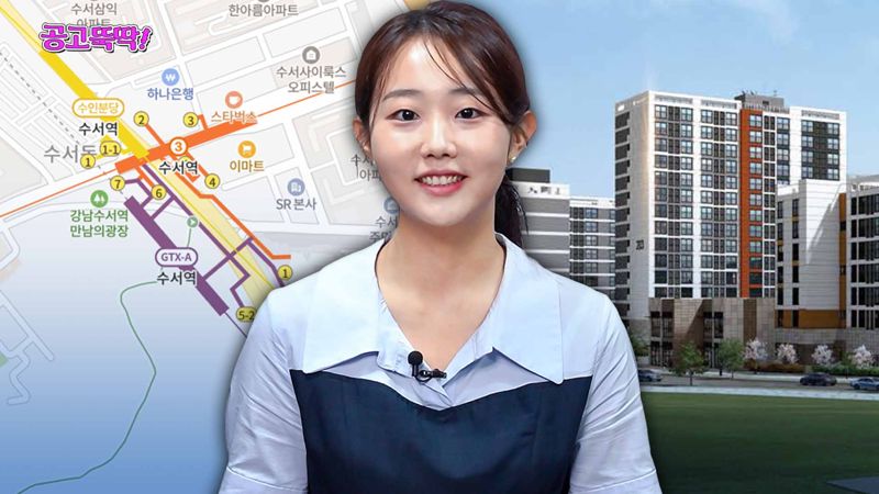 서울삼전, 서울잠실, LH수서1, LH수서2, 강동천호 행복주택 예비입주자 모집 공고