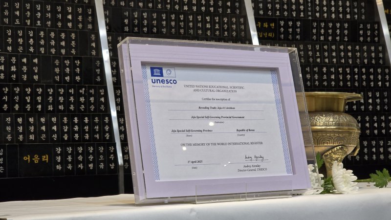 지난 18일 오후 제주시 봉개동 제주 4·3 평화공원 위패봉안실에서 4·3 기록물 유네스코 세계기록유산 등재 봉헌식이 열리고 있다. 한국기자협회 제주 4·3 팸투어 기자단 제공