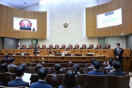 대법원 전원합의체 선고 (출처=연합뉴스)