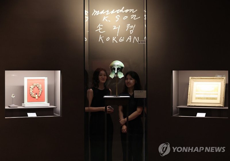 "코리안 손기정" (출처=연합뉴스)