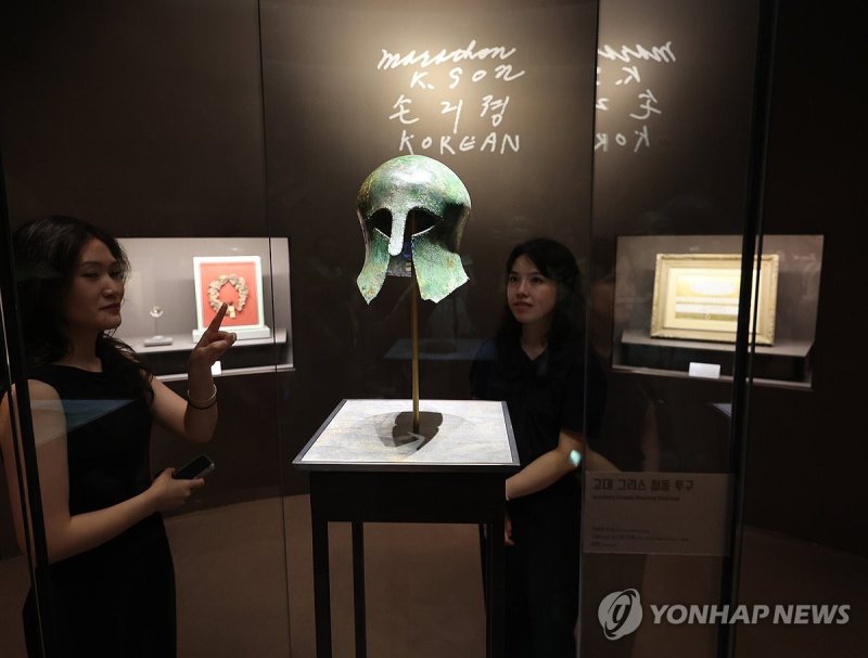 "코리안 손기정" (출처=연합뉴스)