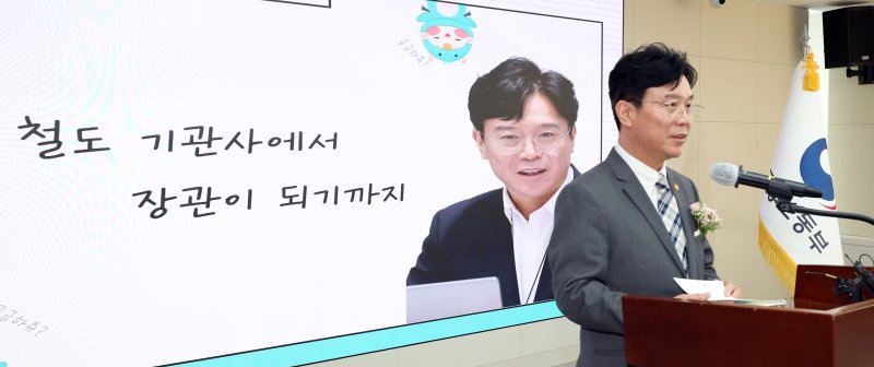 [세종=뉴시스] 강종민 기자 = 김영훈 고용노동부 장관이 24일 세종시 정부세종청사에서 열린 취임식에서 직원들의 질문에 답하고 있다. 2025.07.24. ppkjm@newsis.com
