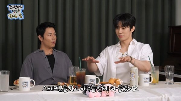 손우현 "조현아, 내 공연에 눈물…전 스태프·배우에 선물까지"