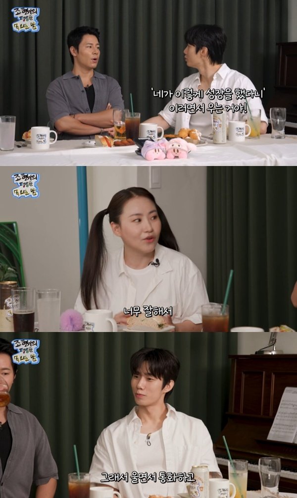 손우현 조현아, 내 공연에 눈물…전 스태프·배우에 선물까지