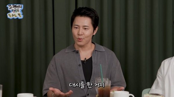 유튜브 채널 '조현아의 평범한 목요일 밤' 캡처