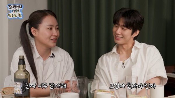 조현아, 손우현에 눈물 고백…"연애·돈 빼고 다 해줄 수 있어"