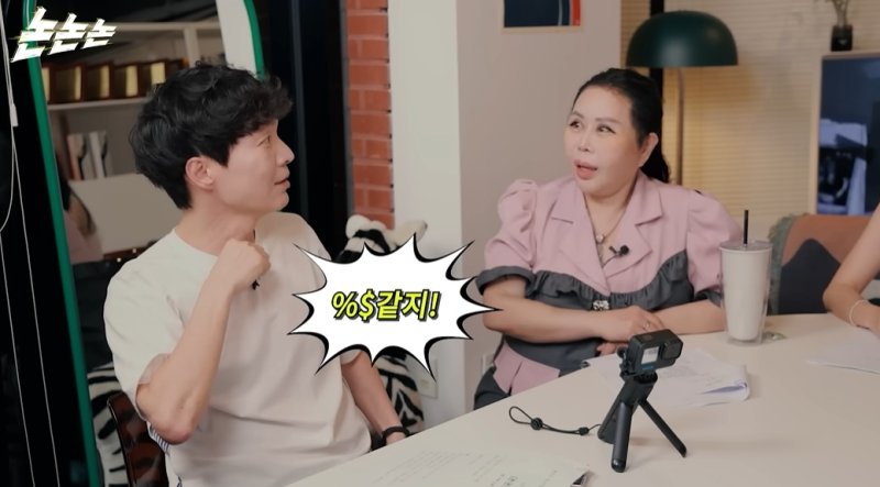 신정환, S.E.S. 슈 저격 "자기도 했으면서…합법·불법 따져