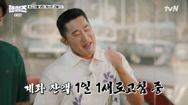 김동현 "문세윤, '핸썸즈' 최고가 결제→입금해 줄 거라 믿어"