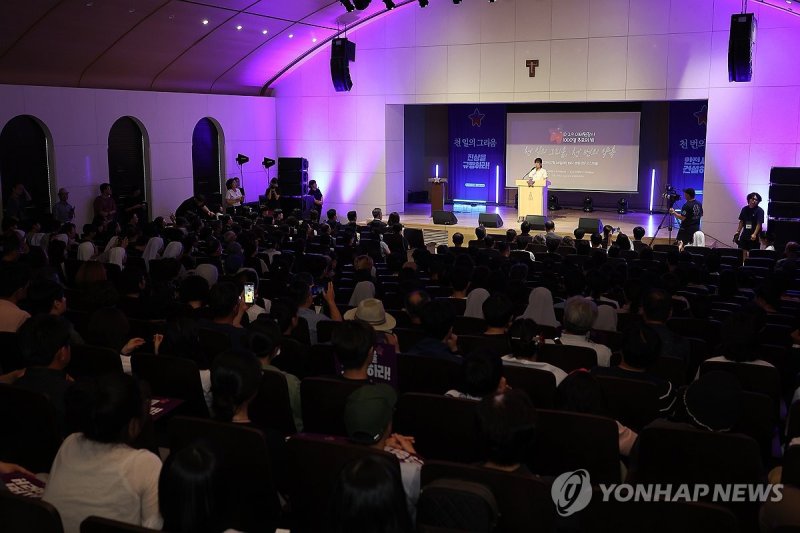 이태원참사 1천일, 추모의 밤 (출처=연합뉴스)