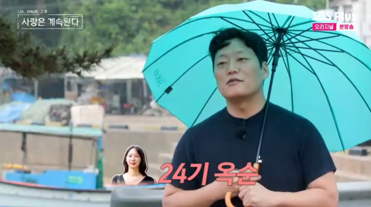 '나솔사계' 범상치 않은 비주얼 男…데프콘 "건달이야?"