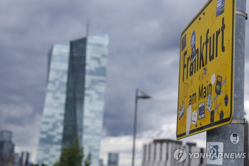ECB 건물 (출처=연합뉴스)