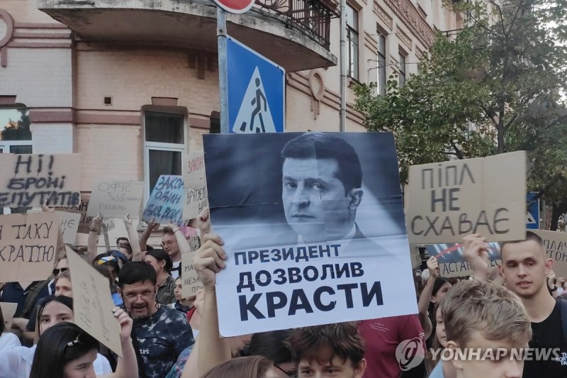 23일 열린 반정부 시위 (출처=연합뉴스)