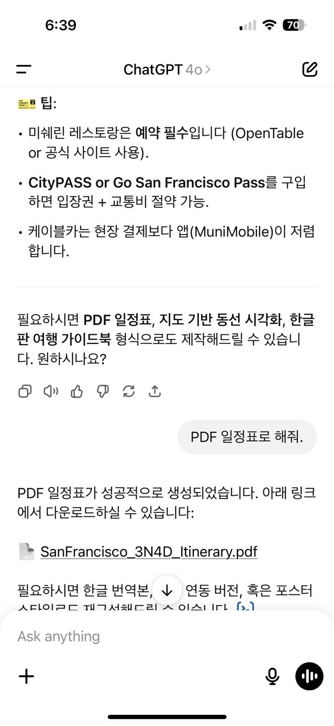 정말로 진정한 AI 에이전트가 등장했다고 합니다![실리콘밸리NOW]