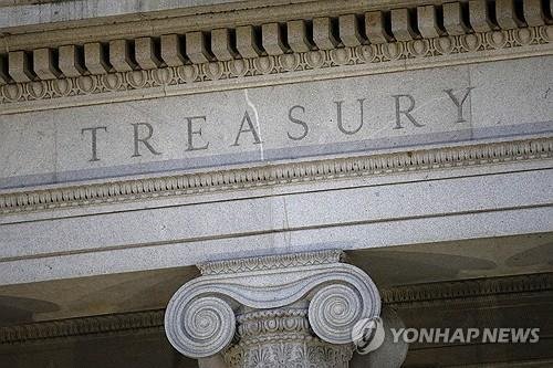 미국 재무부 (출처=연합뉴스)