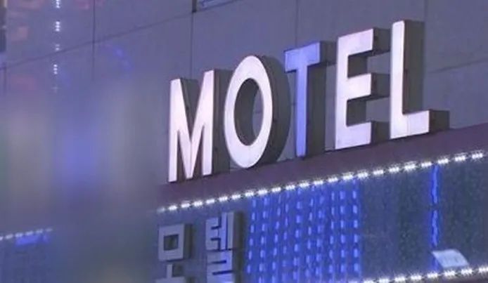 숙박업소. 사진=연합바카라사이트 제작