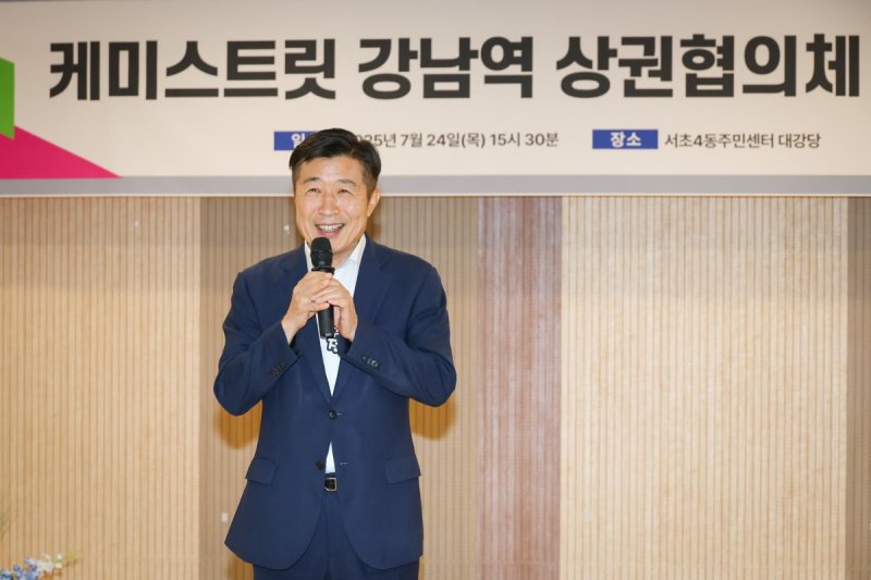 전성수 서초구청장 (출처=연합뉴스)