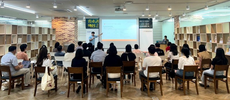 [화성=뉴시스]화성산업진흥원이 23일 화성시 중소기업지원센터에서 '화성특례시 브릿지업 토크콘서트'를 진행하고 있다. (사진=화성산업진흥원 제공)2025.07.25.photo@newsis.com *재판매 및 DB 금지