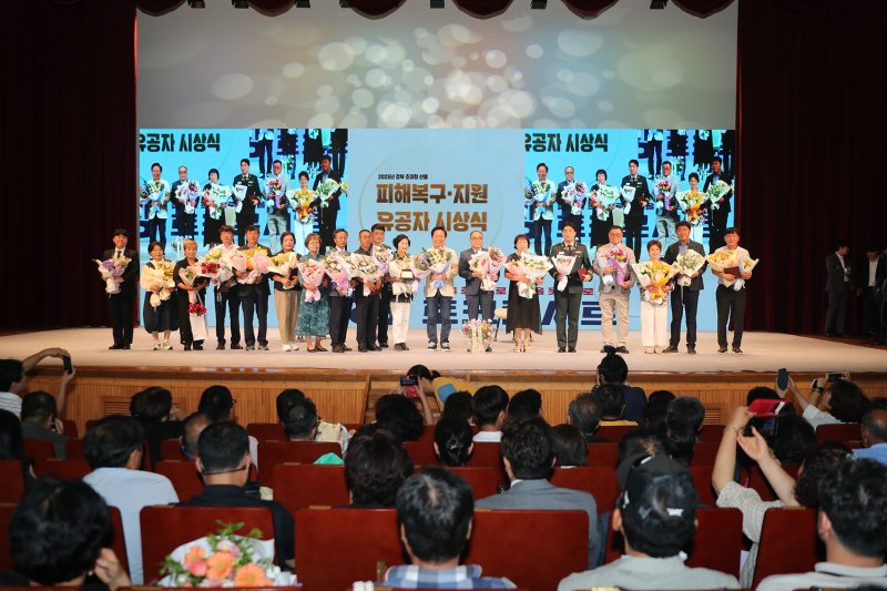 지난 24일 안동시민회관에서 열린 '절망을 희망으로, 눈물을 웃음으로, 희망 토크콘서트'에서 산불 피해 복구에 헌신한 시민 등 80여명이 표창패를 받았다. (안동시 제공. 재판매 및 DB 금지)2025.7.25/뉴스1