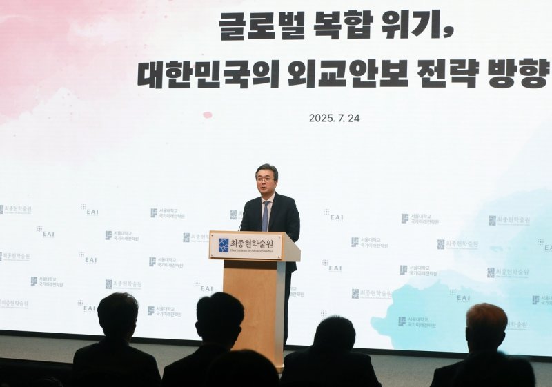 "능동적이고 정교한 국가 전략 새로 짜야" 글로벌 복합위기 韓 생존할 길은?