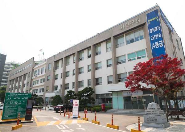 [용인=뉴시스] 용인특례시 처인구청 전경(뉴시스 DB) photo@newsis.com