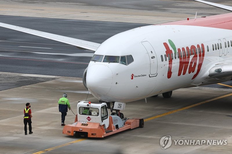 티웨이 (출처=연합뉴스)