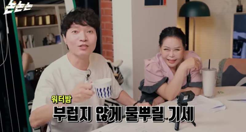 "합법·불법을 따져?" 신정환, 슈에 욕설까지…도박 둘러싼 저격전 지속 [N이슈]