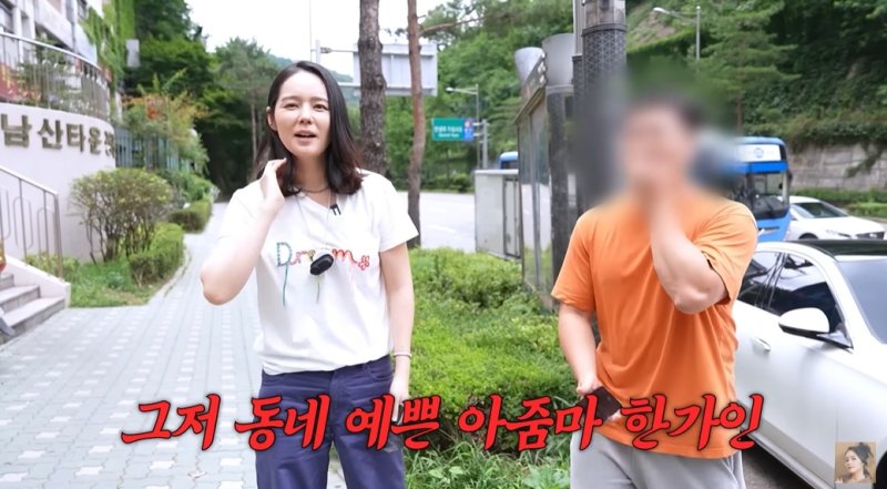 "그냥 예쁜 동네 아줌마" 한가인, 인지도 굴욕에 '씁쓸'