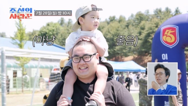 "아빠 군대가"…'이경실 아들' 손보승, 3세 아들 두고 떠나는 입대 현장