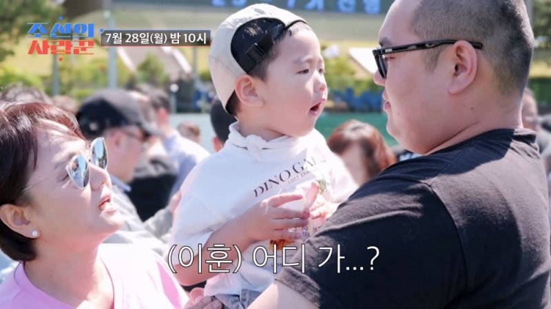 "아빠 군대가"…'이경실 아들' 손보승, 3세 아들 두고 떠나는 입대 현장