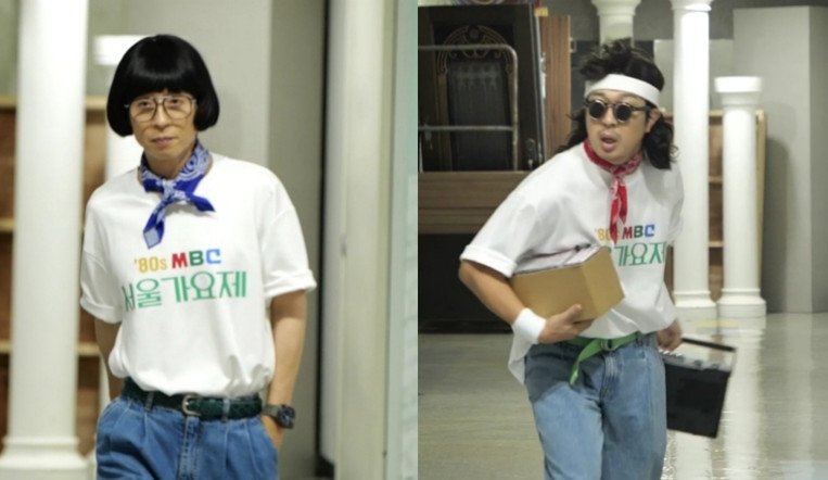 '놀뭐' 유재석x하하, 80년대 감성 목소리 찾는다…'서울가요제' 개최